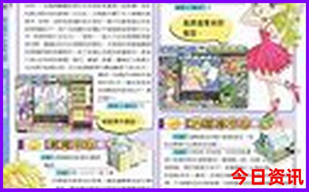 八月份四川旅游最佳地方