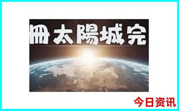 免费爬山的旅游景点