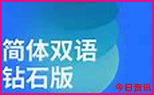 香格里拉普达措景区简介