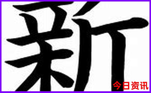 7777788888免费精准生肖