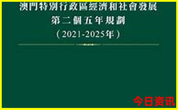 2025解读年全新内容新全新收藏澳门全新指南-2025澳门特马开奖结果