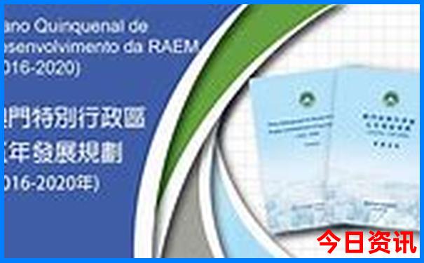 2025解读年全新内容新全新收藏澳门全新指南-2025新澳门精准正版图库